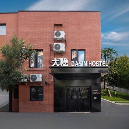 Dayin International Youth Hostel -Near People'S Square & Old Town -Social Area -Bar -Cafe -Gym -Free Laundry Luggage Storage -24H Front Desk -English Service Shanghái Exterior foto