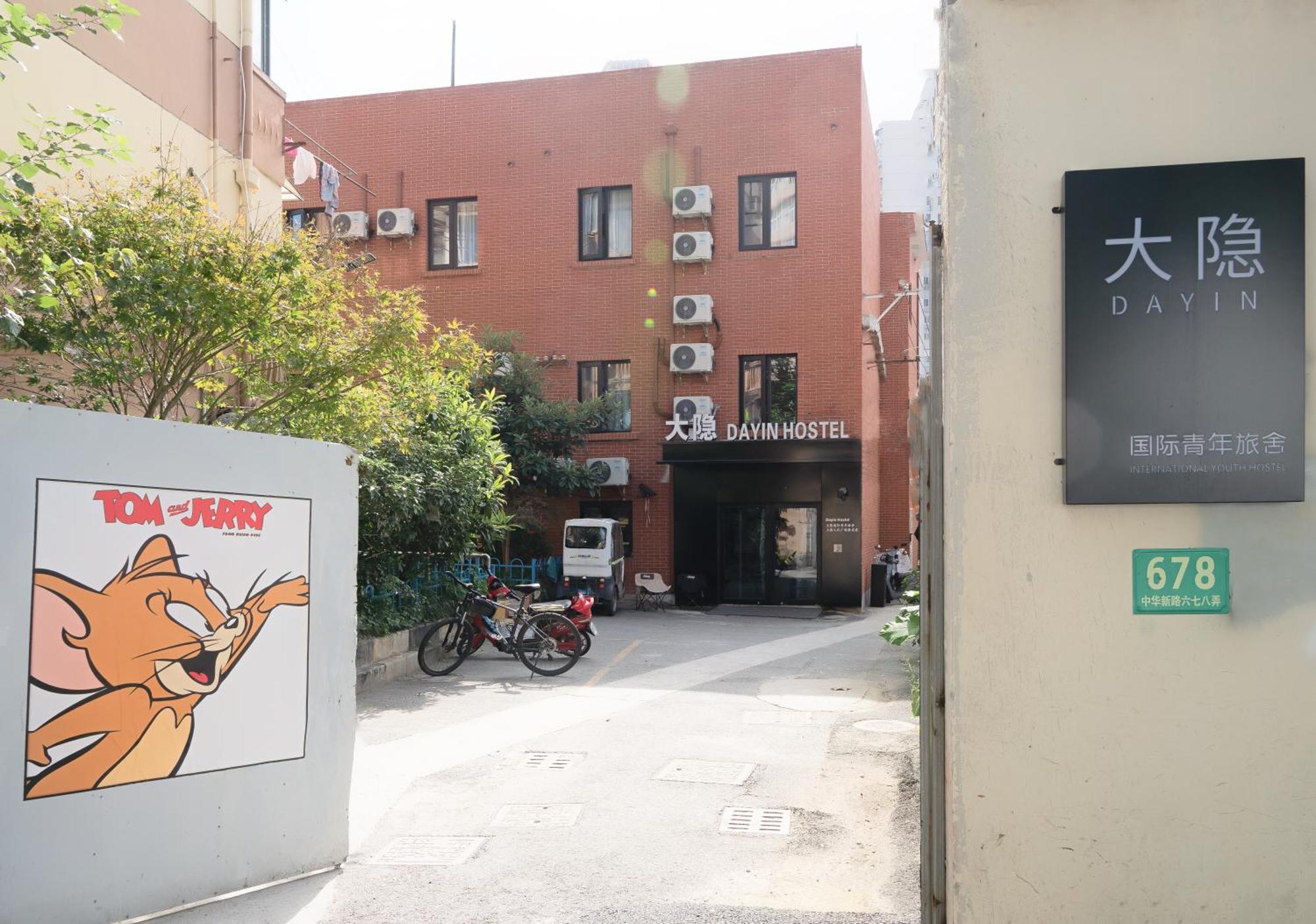 Dayin International Youth Hostel -Near People'S Square & Old Town -Social Area -Bar -Cafe -Gym -Free Laundry Luggage Storage -24H Front Desk -English Service Shanghái Exterior foto
