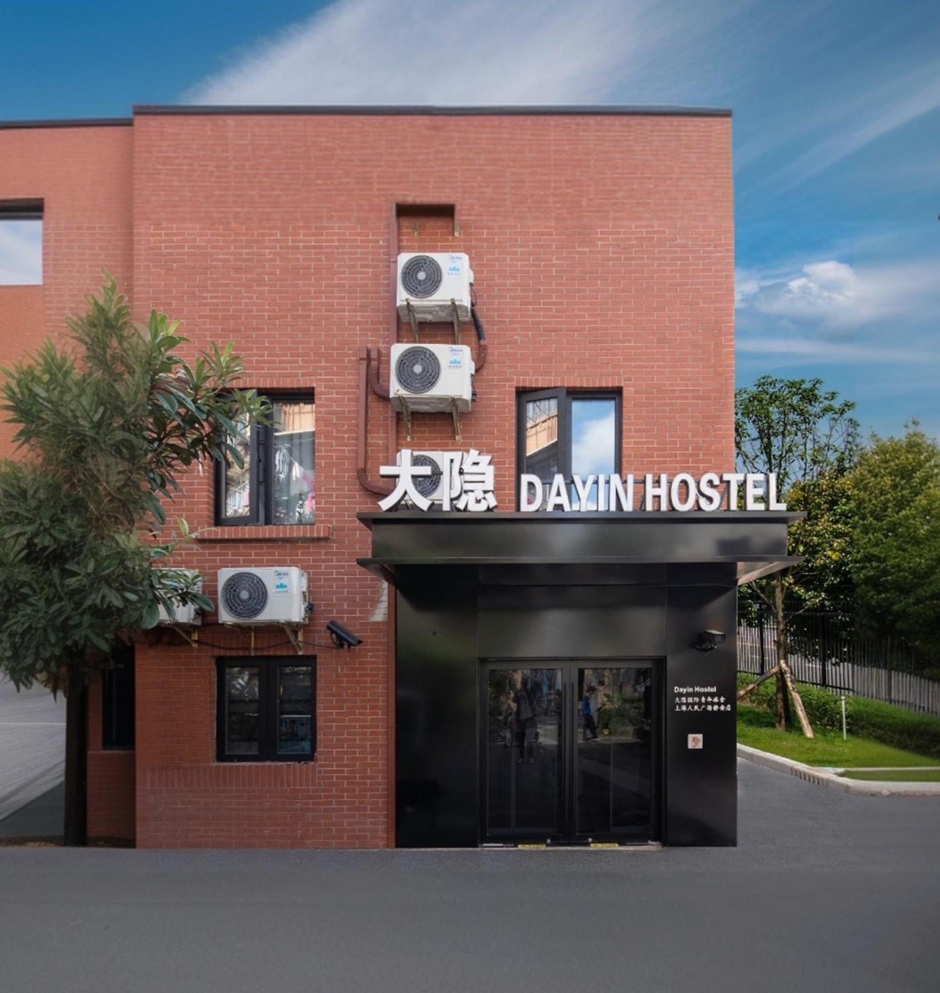 Dayin International Youth Hostel -Near People'S Square & Old Town -Social Area -Bar -Cafe -Gym -Free Laundry Luggage Storage -24H Front Desk -English Service Shanghái Exterior foto